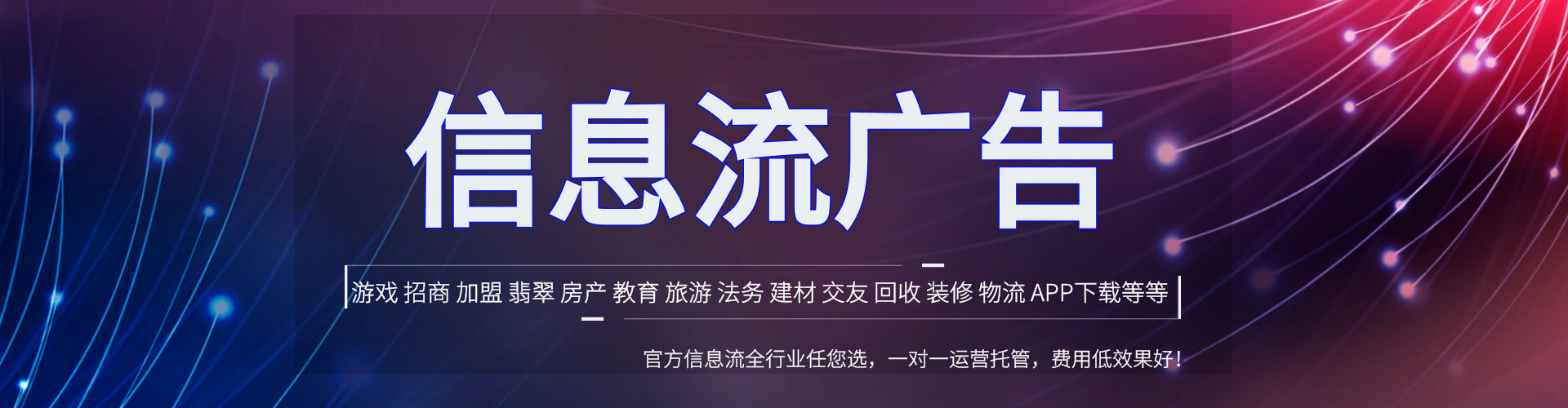 剑河推广开户