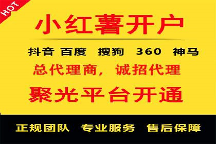 案例分享：SEM托管实现企业品牌推广
